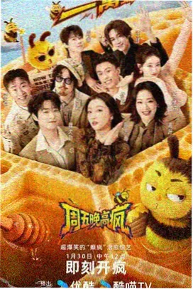 猫与旧书店 韩漫海报 日常治愈类