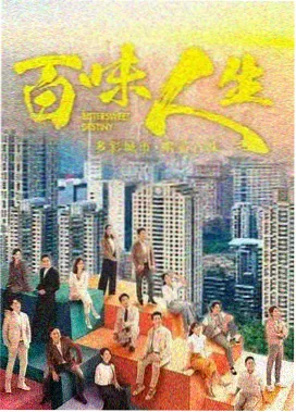 第六回合铃响 韩漫海报 动作竞技类