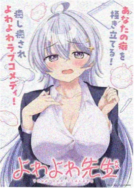 搬家第七次 韩漫海报 社会写实生活流