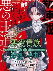 未寄出的三十封信 韩漫海报 都市情感长线